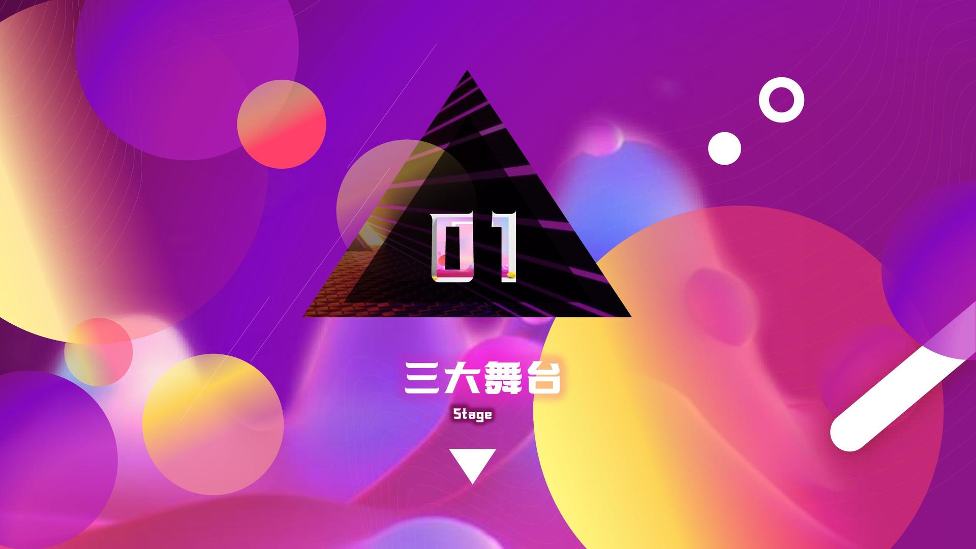 实验艺术展《未完成》